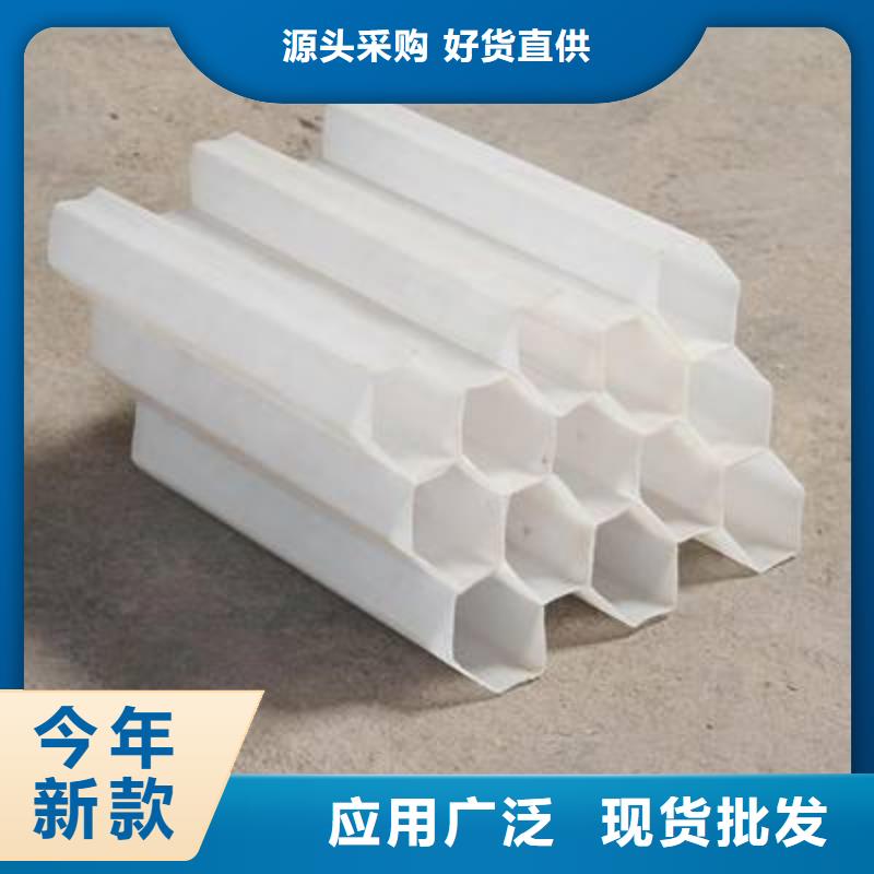 蜂窝斜管组合填料可零售可批发
