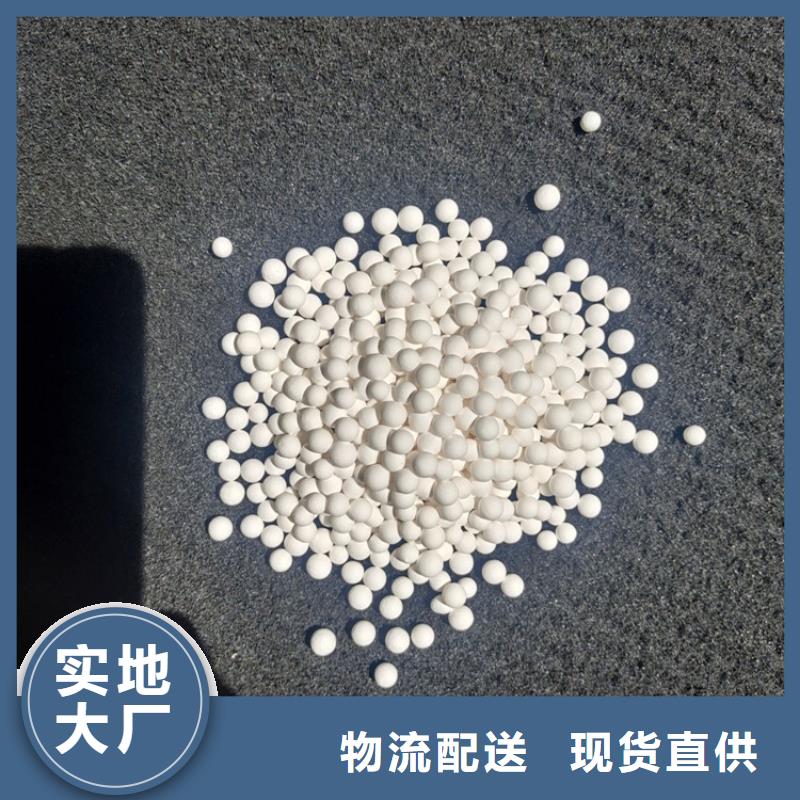 活性氧化铝-【活性炭】一致好评产品