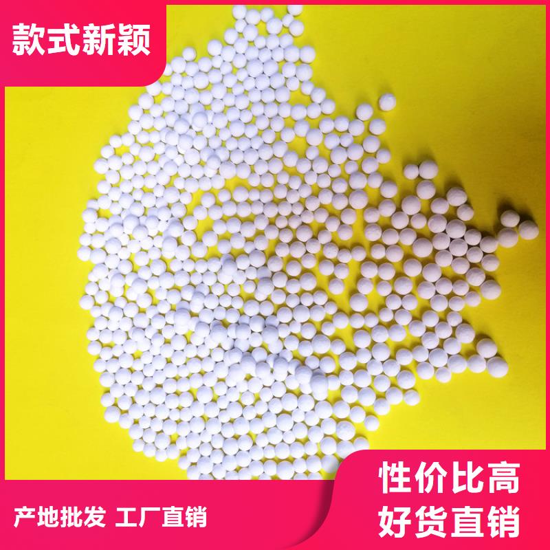 除氟用活性氧化铝销售处