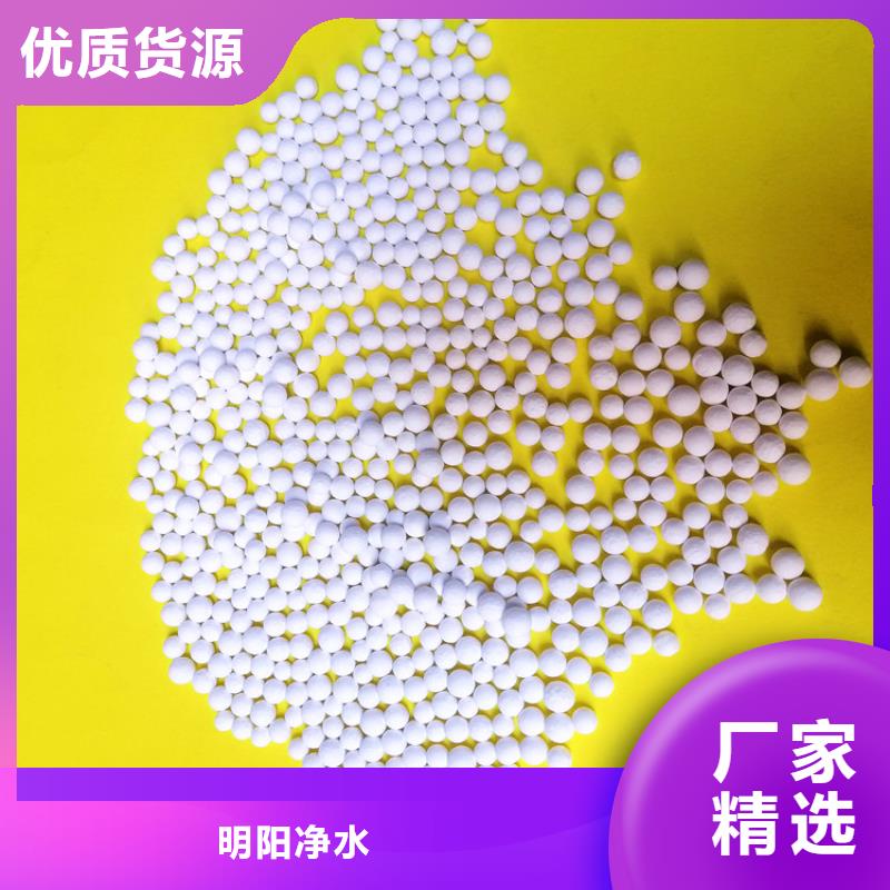 锰砂视频-锰砂-湖北省随州市本地生产商-曾都|广水|孝感|武汉|荆门|咸宁|荆州|襄阳|十堰