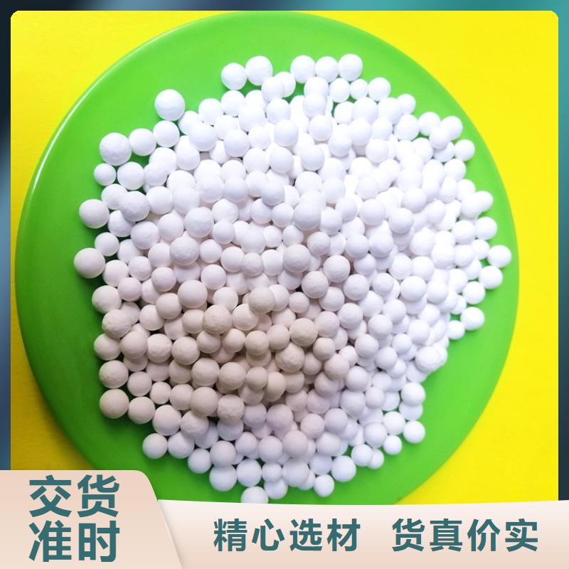 纺织工业用活性氧化铝