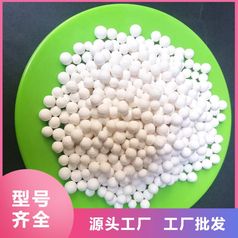 活性氧化铝火山岩滤料严选好货