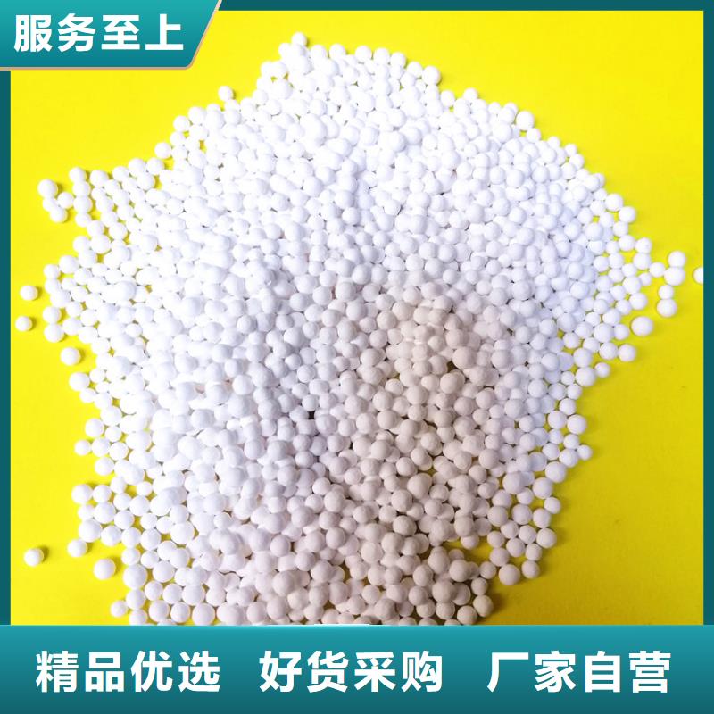 除氟用活性氧化铝供应站