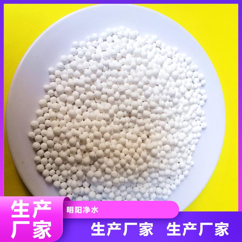 活性氧化铝除氟剂销售处