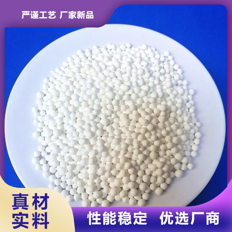 活性氧化铝干燥剂分销处