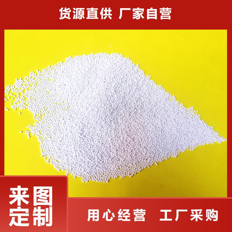 活性氧化铝干燥剂分销处