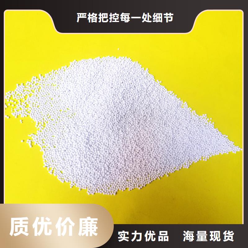 纺织工业用活性氧化铝