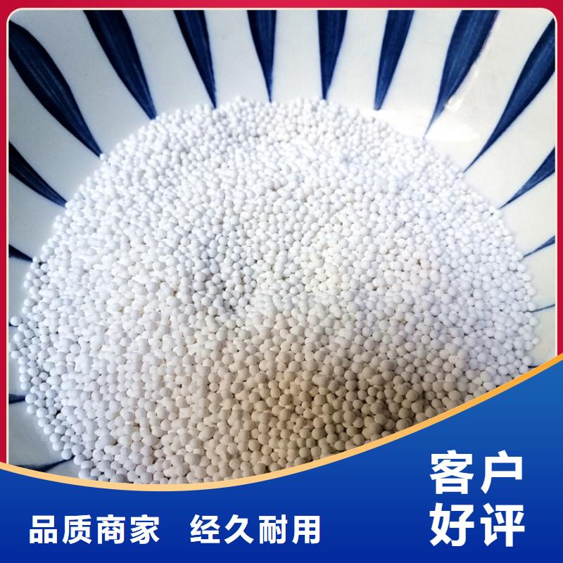 活性氧化铝供应站
