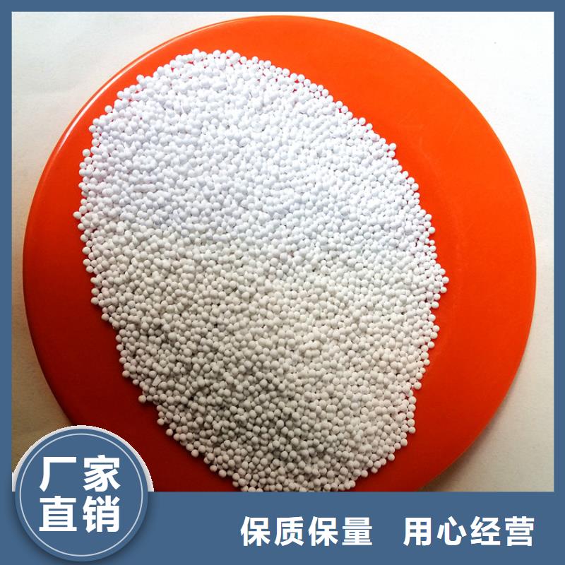 活性氧化铝除氟剂销售点