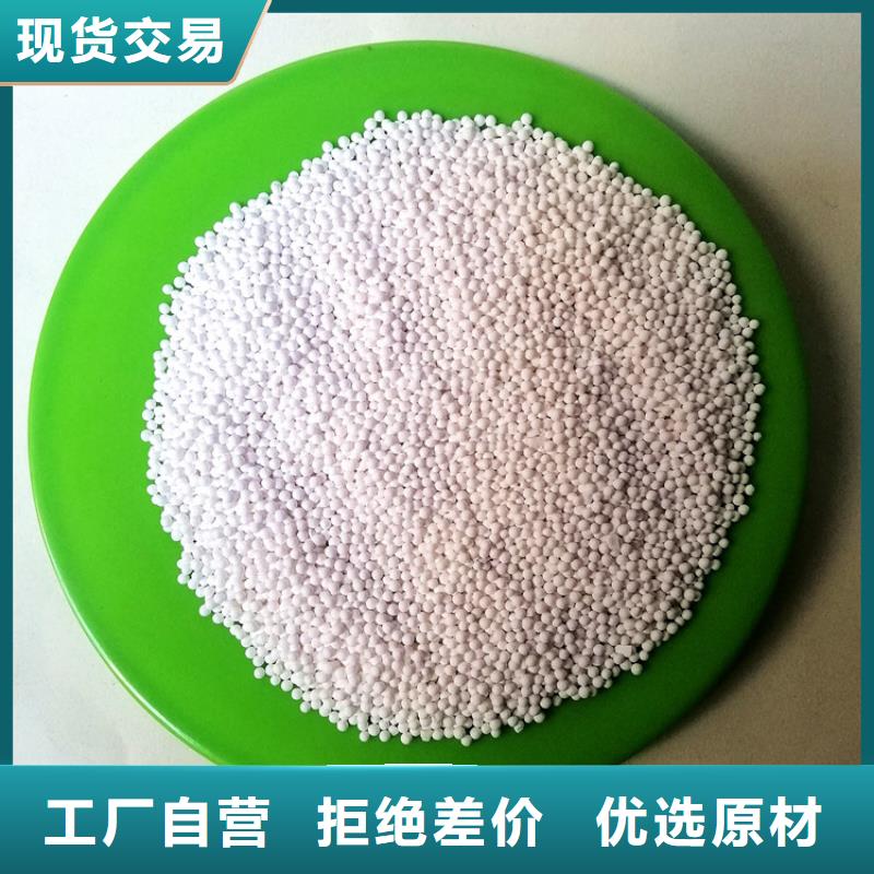 活性氧化铝除氟剂分销处