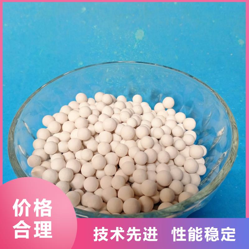 除氟用活性氧化铝供应站