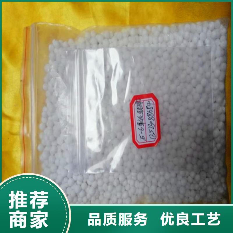 除氟用活性氧化铝供应站