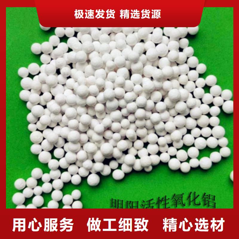 活性氧化铝干燥剂分销处
