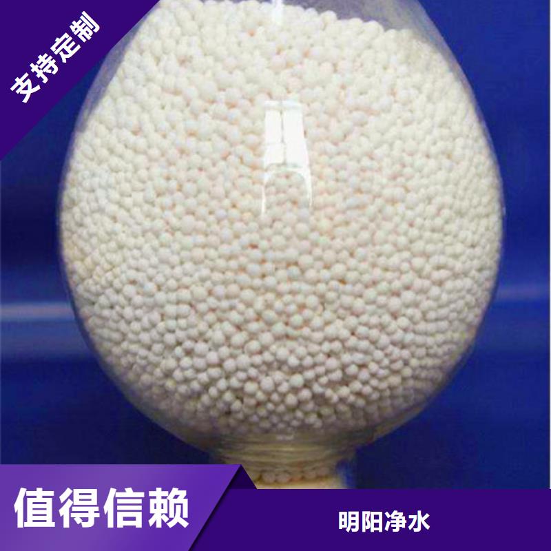活性氧化铝除氟剂销售处