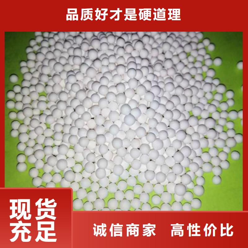活性氧化铝-【活性炭】一致好评产品