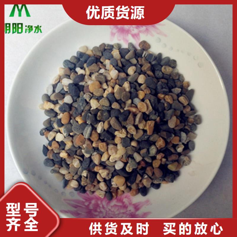 锰砂视频-山东省烟台市|招远|龙口|莱芜|日照|泰安|济宁|潍坊锰砂-明阳