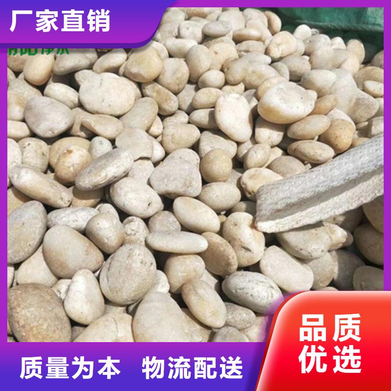 园林工程用鹅卵石厂家价格