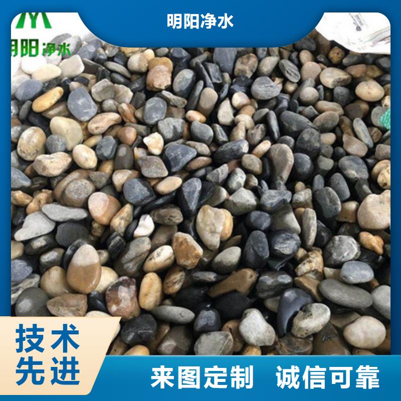 【鹅卵石】_锰砂定制速度快工期短