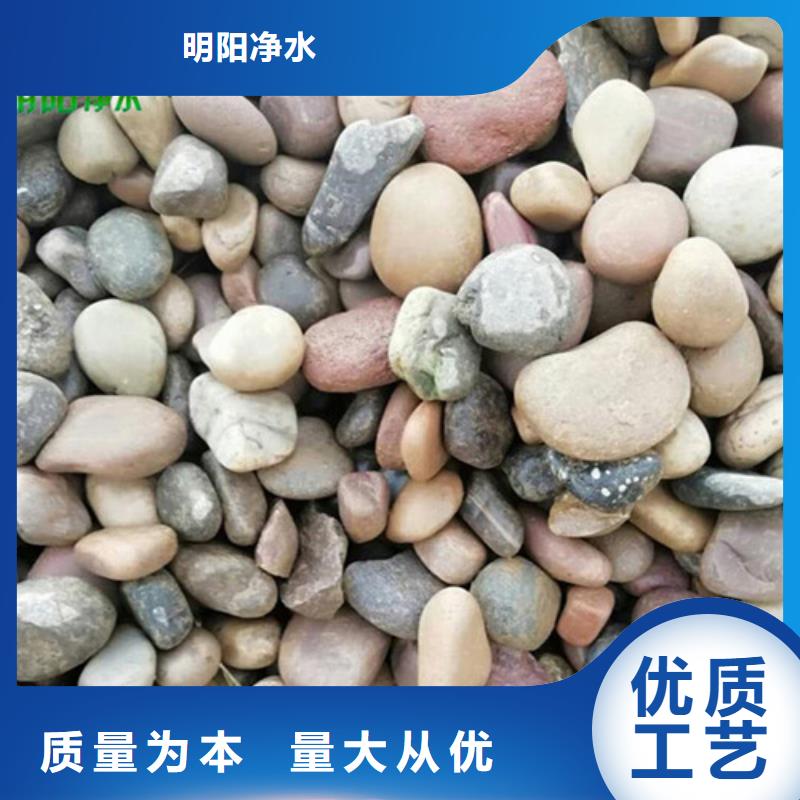 锰砂视频-山东省烟台市|招远|龙口|莱芜|日照|泰安|济宁|潍坊锰砂-明阳