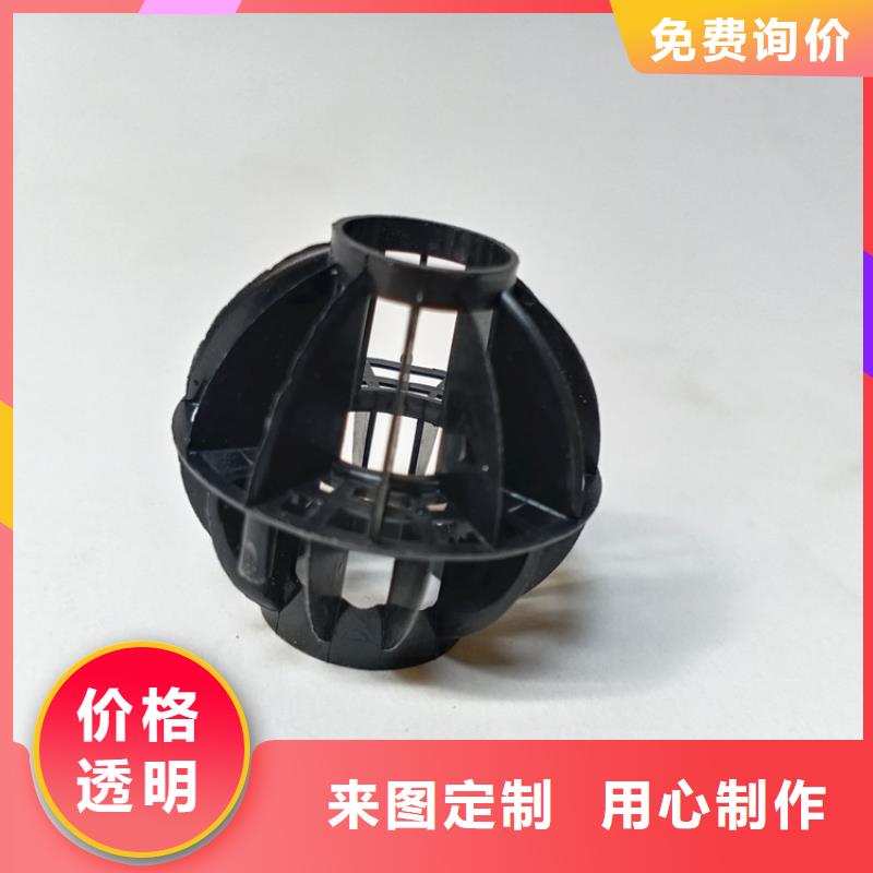 多面空心球无烟煤滤料生产厂家