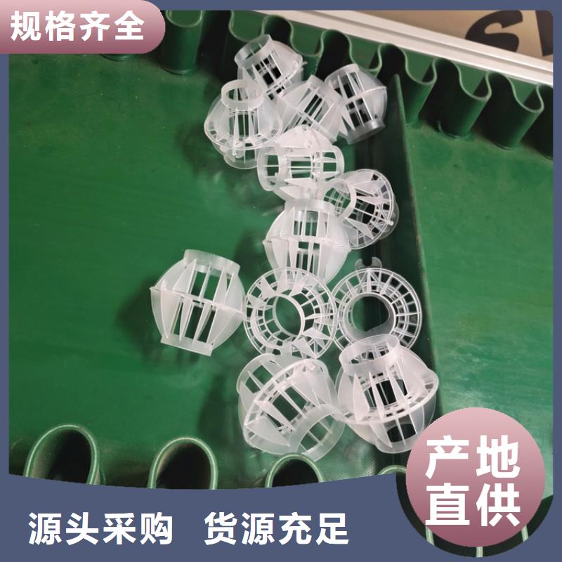 锰砂视频-克山|依安|大兴安岭|哈尔滨|佳木斯|鹤岗|黑河|牡丹江锰砂产品细节-明阳净水(齐齐哈尔市分公司)