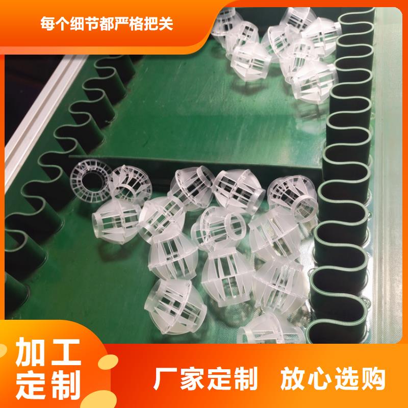 多面空心球无烟煤滤料生产厂家