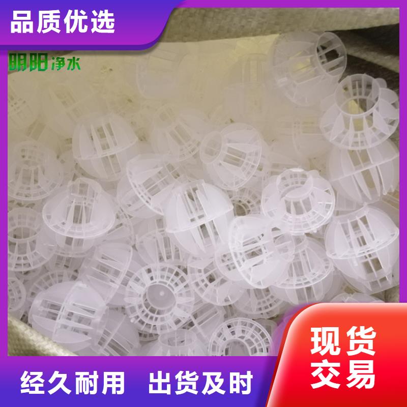 多面空心球蜂窝斜管拥有核心技术优势