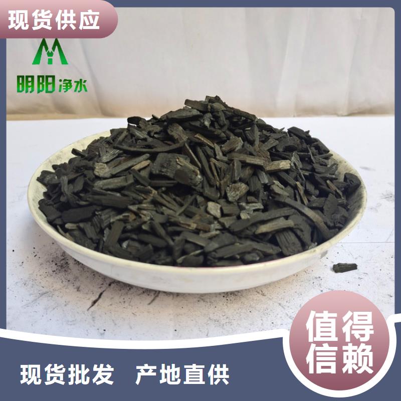 竹炭柱状活性炭一周内发货
