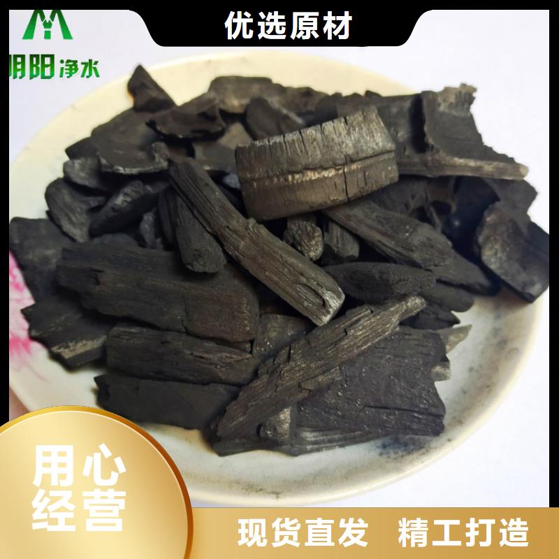 竹炭柱状活性炭一周内发货