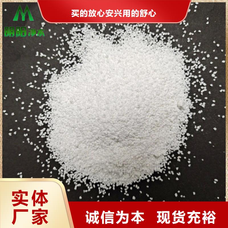 锰砂视频-锰砂|营口市|站前|老边|葫芦岛|抚顺|沈阳|铁岭|本溪|盘锦
