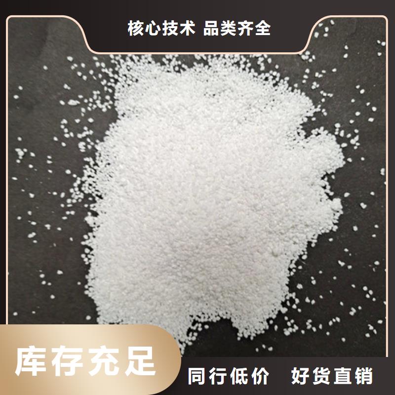 锰砂视频-锰砂|营口市|站前|老边|葫芦岛|抚顺|沈阳|铁岭|本溪|盘锦
