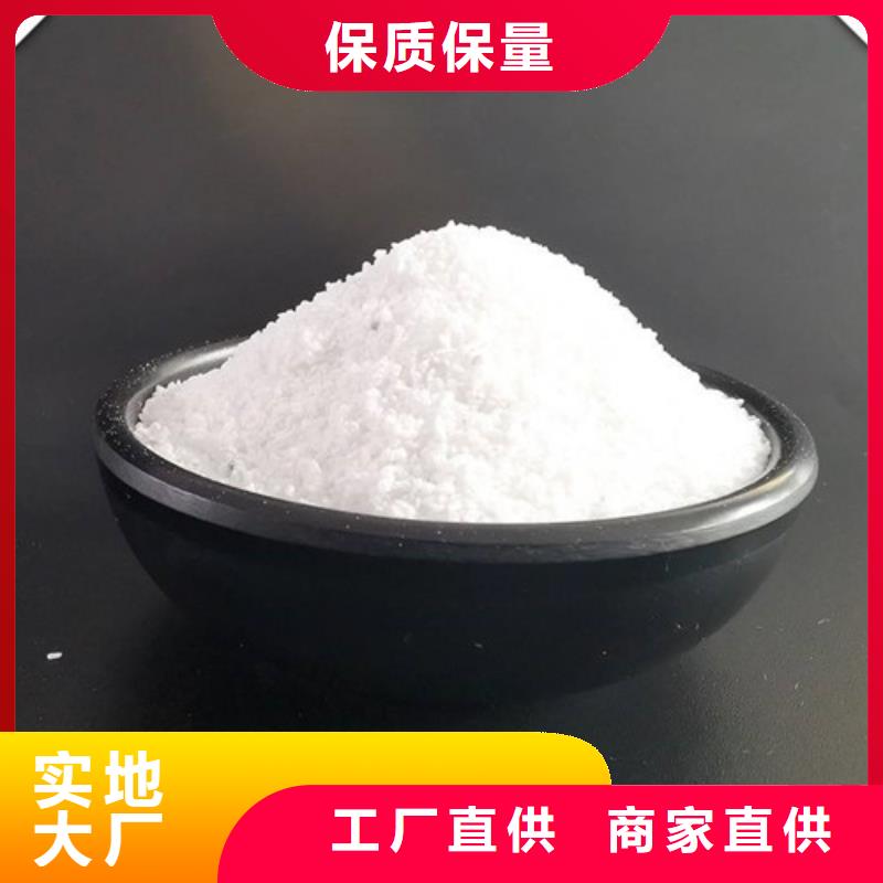 锰砂视频-锰砂|营口市|站前|老边|葫芦岛|抚顺|沈阳|铁岭|本溪|盘锦