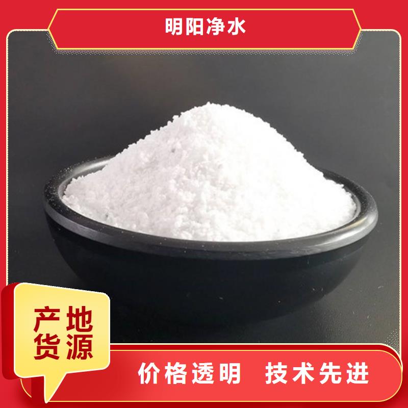明阳锰砂除氟滤料【火山岩滤料】多种优势放心选择