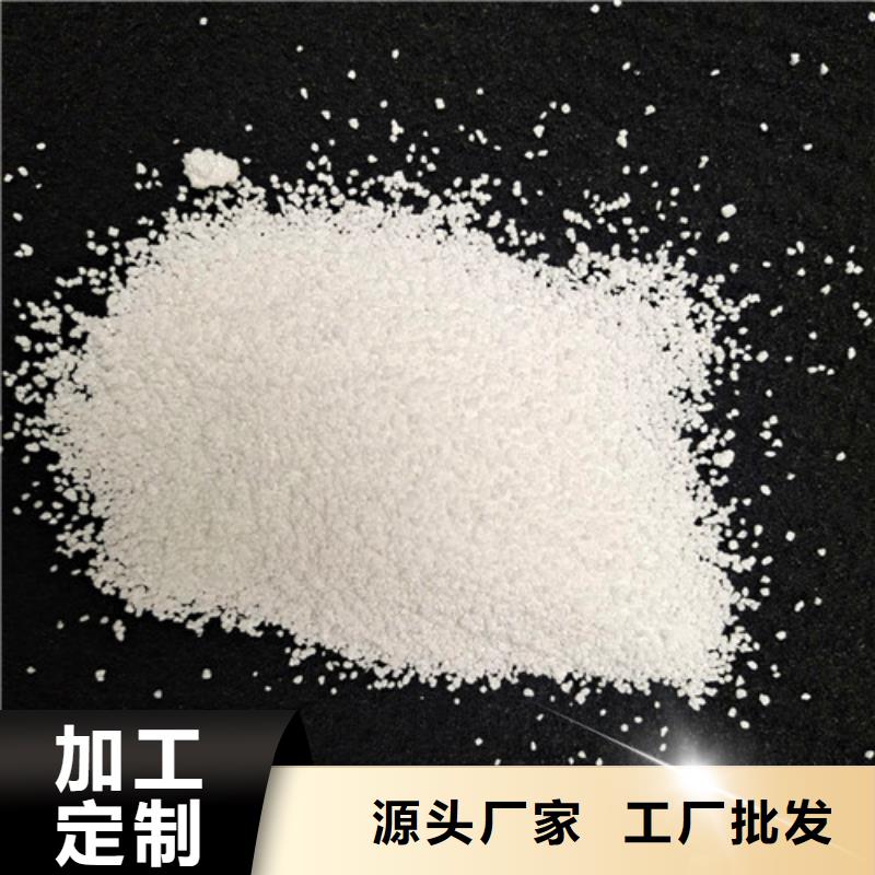 锰砂视频-锰砂|营口市|站前|老边|葫芦岛|抚顺|沈阳|铁岭|本溪|盘锦