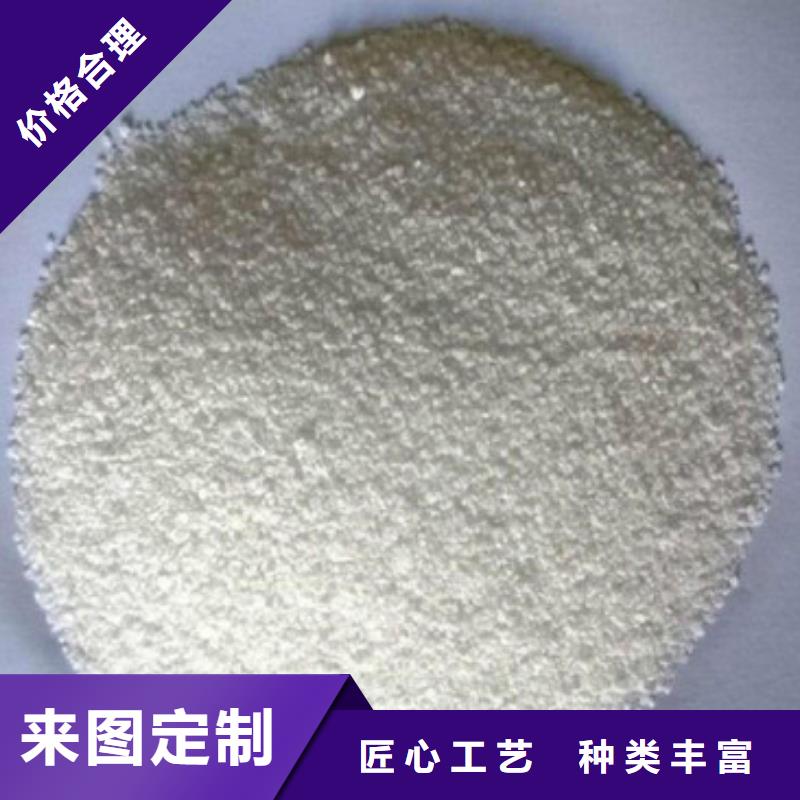 锰砂视频-锰砂|营口市|站前|老边|葫芦岛|抚顺|沈阳|铁岭|本溪|盘锦