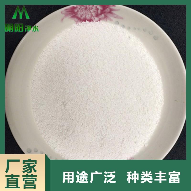除氟滤料-火山岩滤料好品质经得住考验