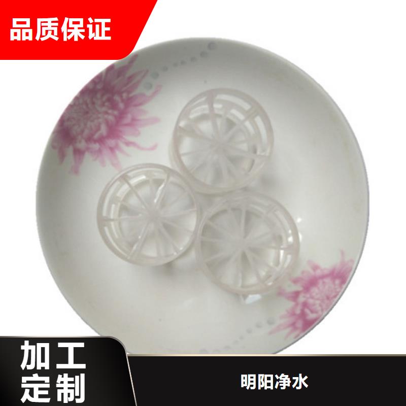 锰砂视频-安徽省铜陵市明阳锰砂可服务区域铜官山|狮子山|滁州|池州|宿州|宣城|巢湖|合肥|马鞍山等