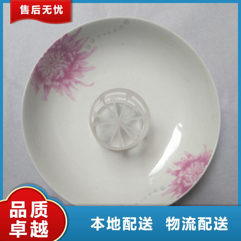 拉西环和鲍尔环