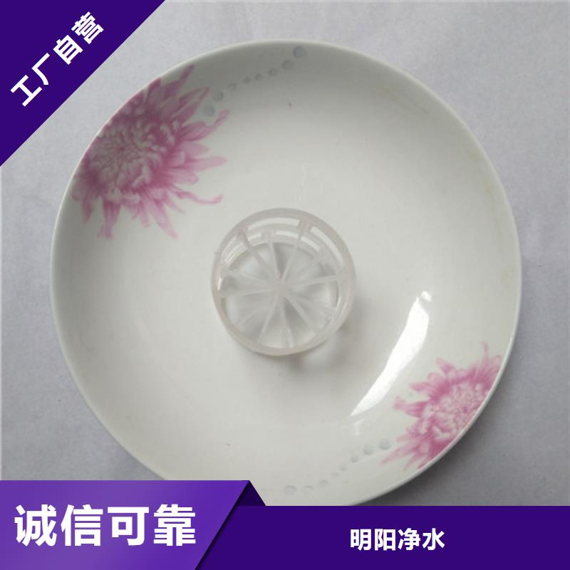 锰砂视频-安徽省铜陵市明阳锰砂可服务区域铜官山|狮子山|滁州|池州|宿州|宣城|巢湖|合肥|马鞍山等