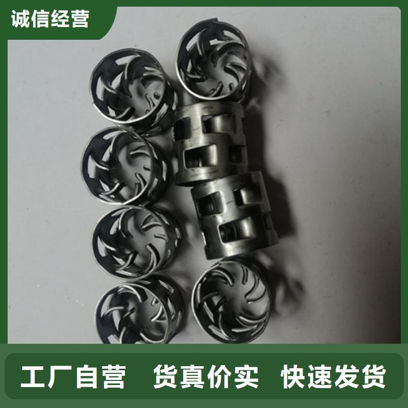 鲍尔环填料【硫酸铝】的简单介绍