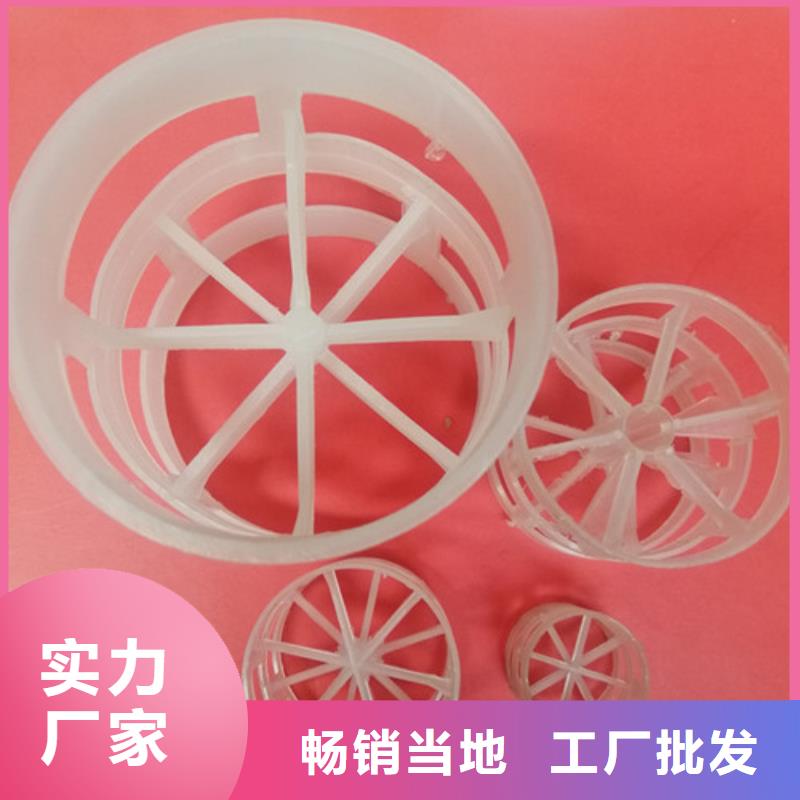 鲍尔环填料【硫酸铝】的简单介绍