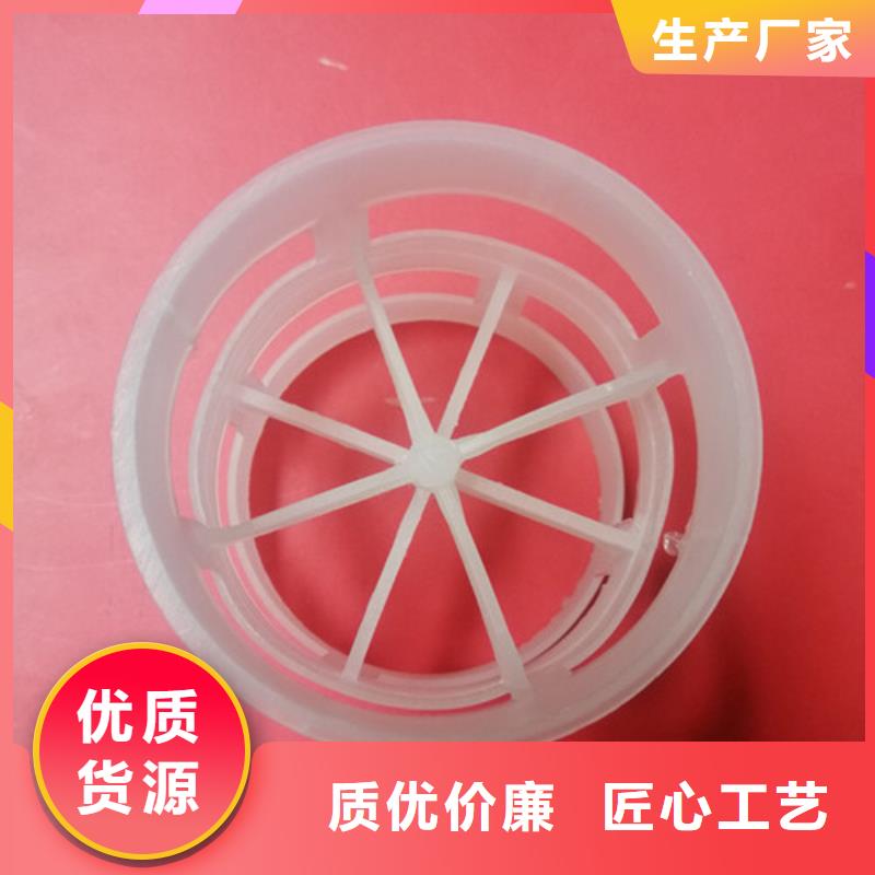 鲍尔环填料【硫酸铝】的简单介绍