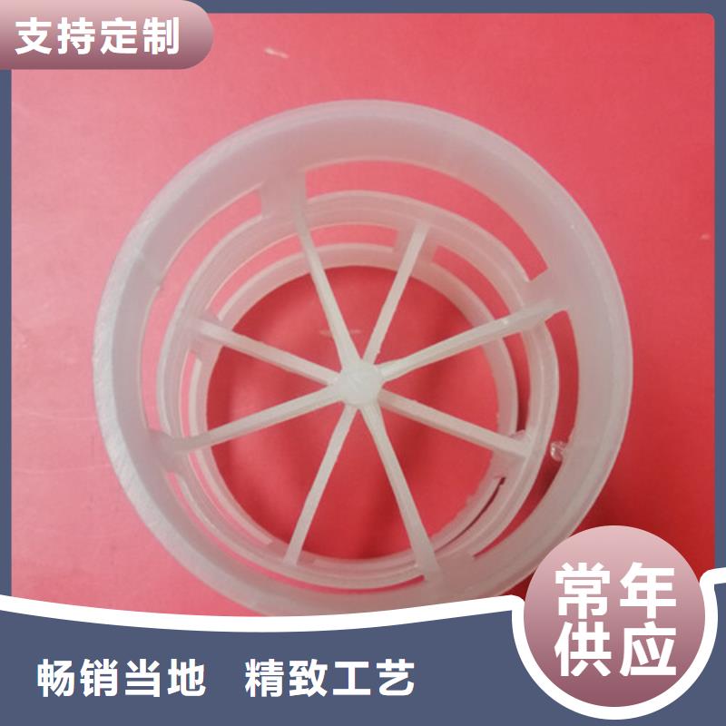 鲍尔环填料【硫酸铝】的简单介绍
