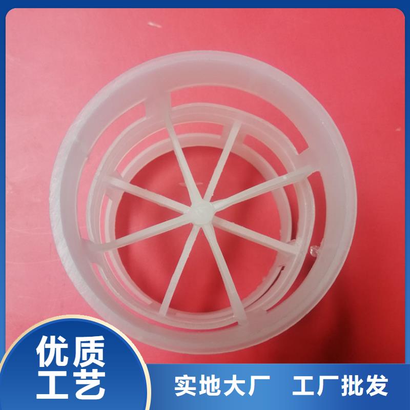 鲍尔环填料【硫酸铝】的简单介绍