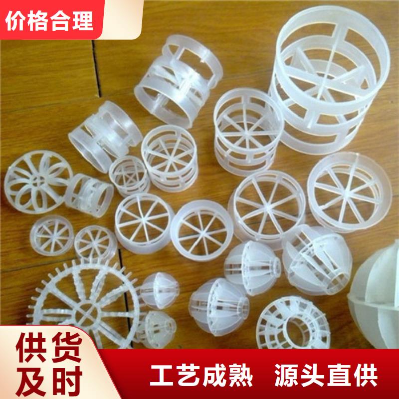 鲍尔环填料【硫酸铝】的简单介绍