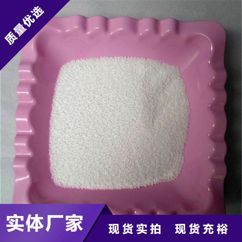 锰砂视频-浙江省台州市明阳锰砂可服务区域玉环|椒江|舟山|绍兴|金华|嘉兴|温州|宁波|杭州等