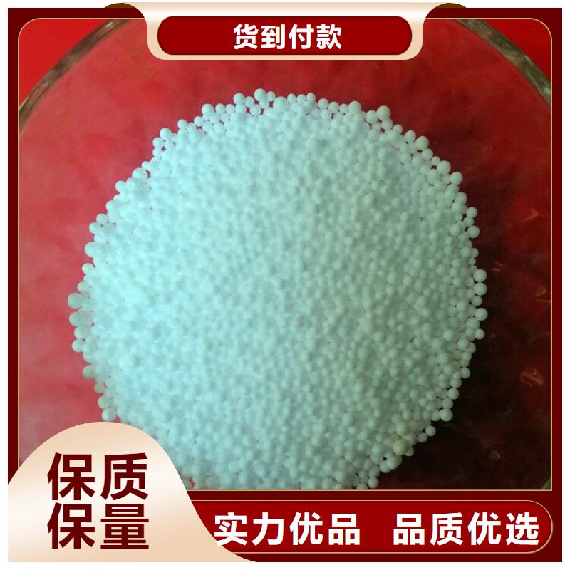 鱼缸过滤泡沫滤珠