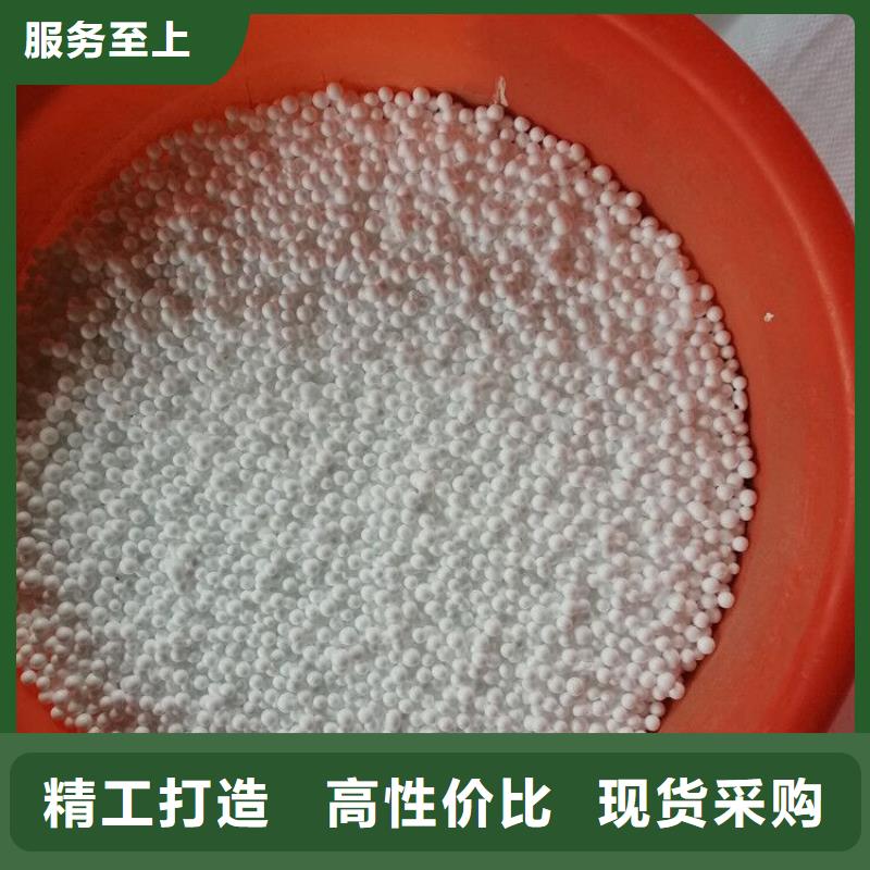 压力净化器用泡沫滤珠