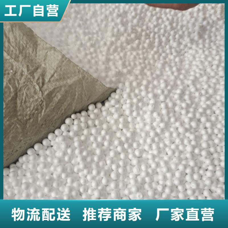 鱼缸过滤泡沫滤珠