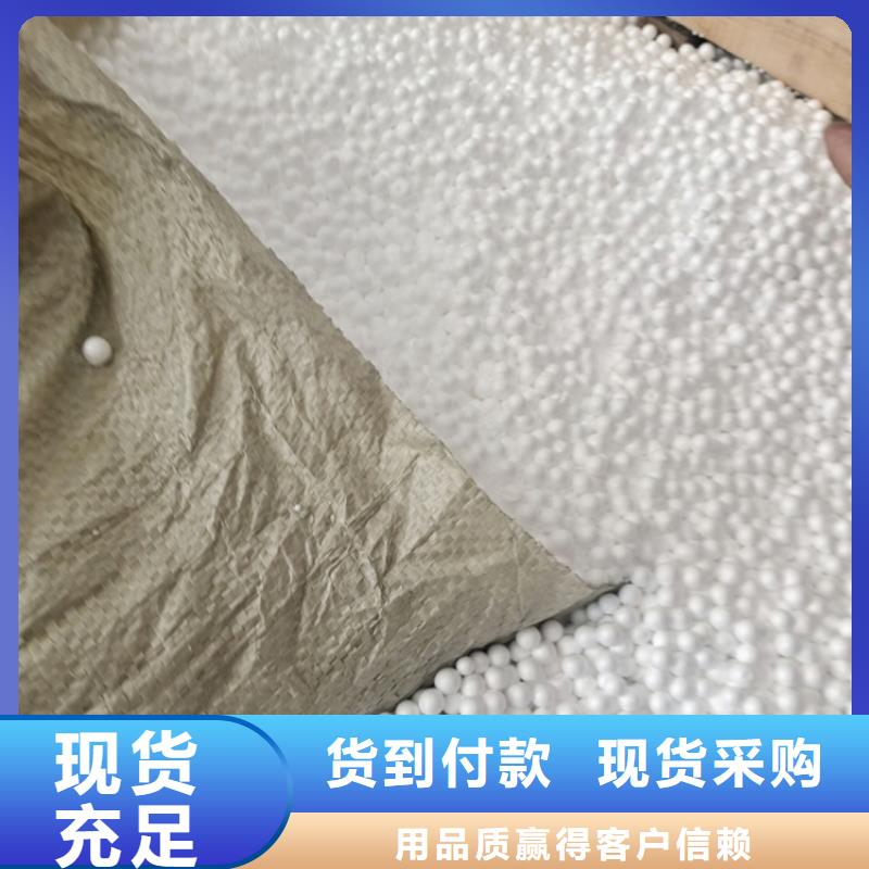 鱼缸过滤泡沫滤珠